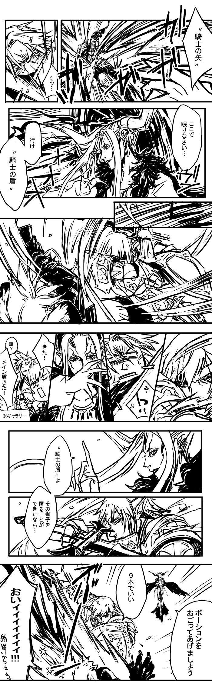 cloud strife, squall leonhart, buront, ultimecia, and shantotto (final fantasy and 4 more) drawn by akagishi_k