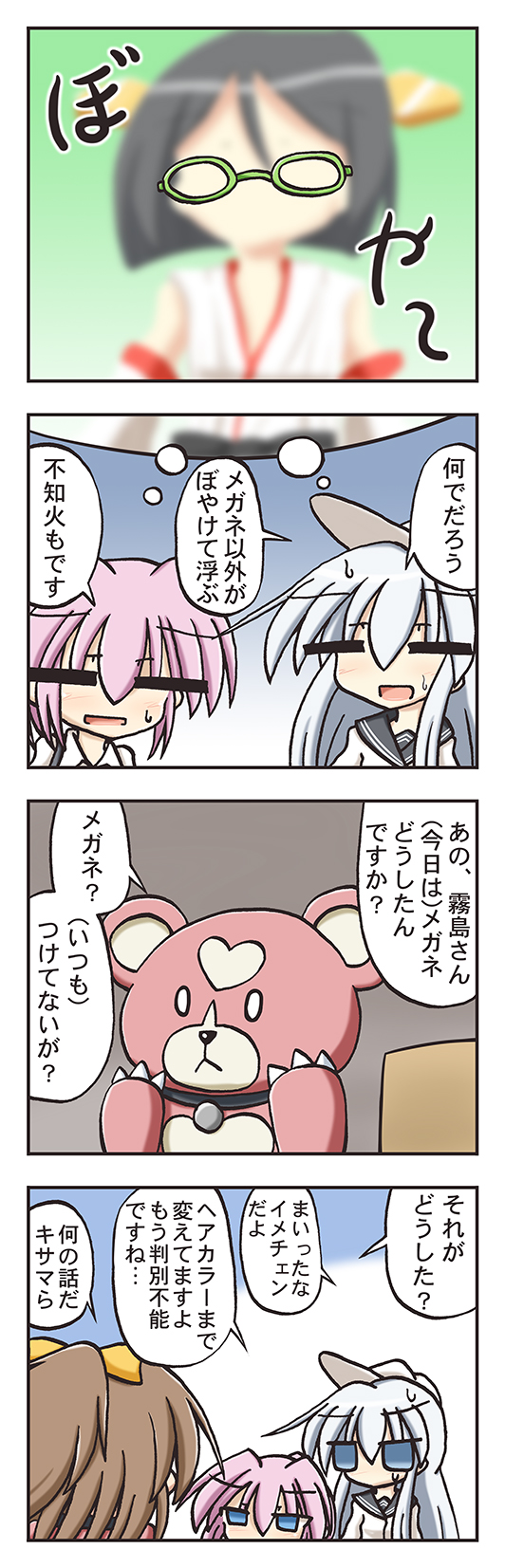 hibiki, shiranui, verniy, kirishima, and yotarou (kantai collection and 1 more) drawn by kasaneko