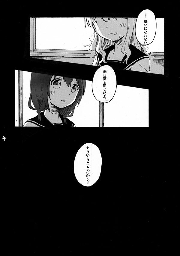 oomuro sakurako and furutani himawari (yuruyuri) drawn by kanbayashi_makoto