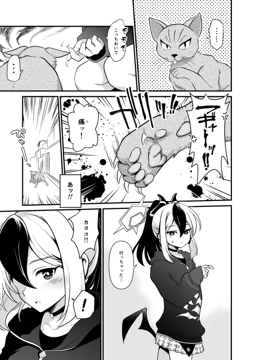 kayoko (blue archive) drawn by uran_(uran-factory)