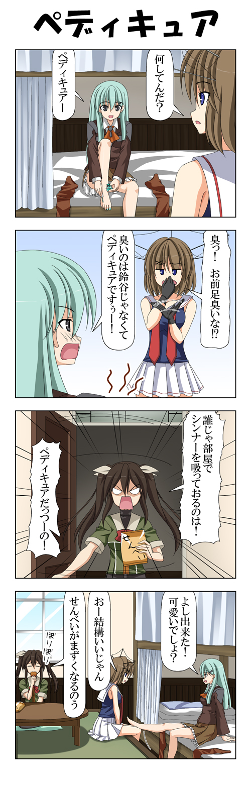 suzuya, maya, and tone (kantai collection) drawn by rappa_(rappaya)