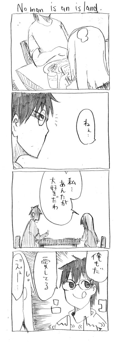 tsunashi hajime and tsunashi kaoru (danna ga nani wo itte iru ka wakaranai ken) drawn by cool-kyou_shinja