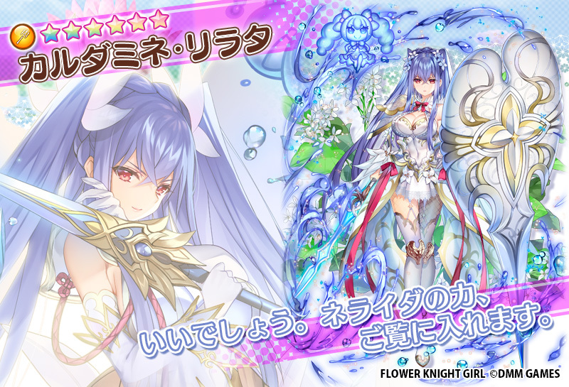 cardamine lyrata (flower knight girl and 1 more) drawn by yuasa_akira