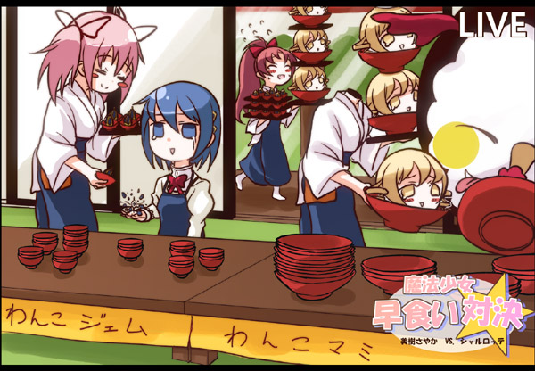 kaname madoka, miki sayaka, sakura kyoko, tomoe mami, and charlotte (mahou shoujo madoka magica) drawn by engiyoshi