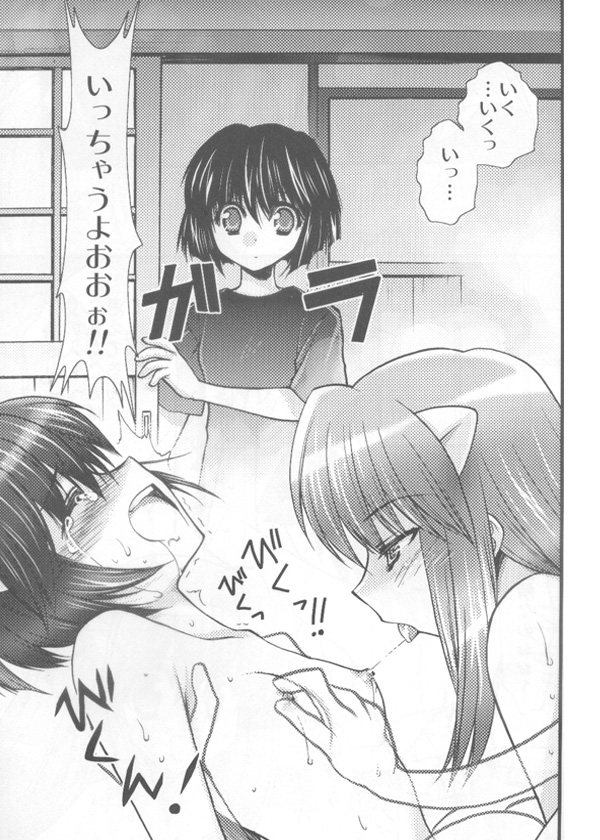 lucy, nana, and mayu (elfen lied) drawn by kagesaki_yuna