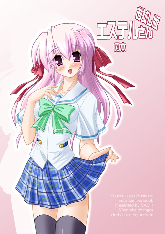 estel freesia (yoake mae yori ruri iro na) drawn by saano_chia