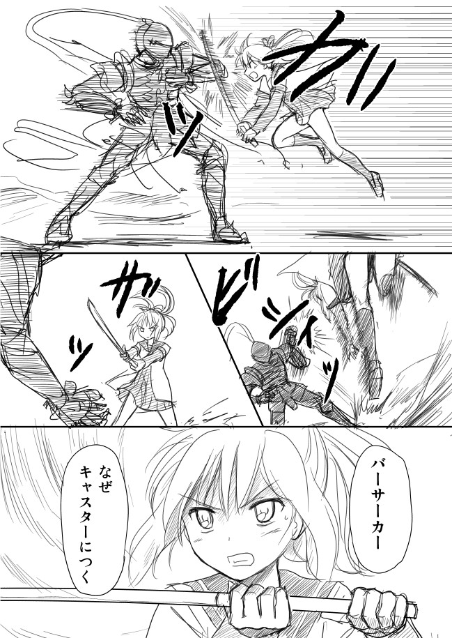 artoria pendragon, saber, and berserker (fate and 2 more) drawn by ...