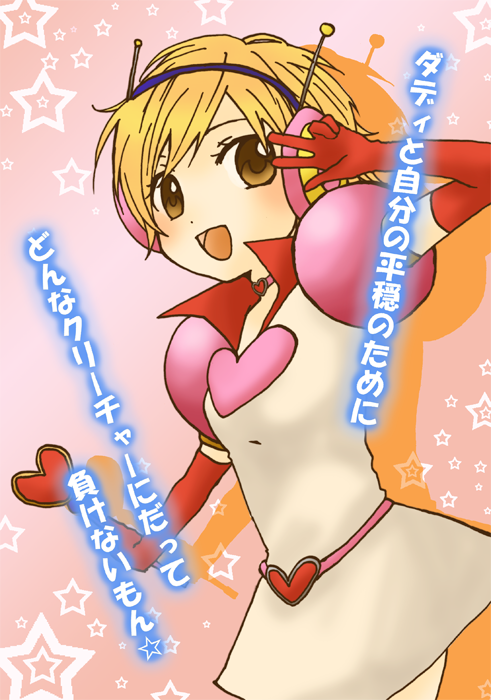 heather mason (silent hill and 1 more) drawn by 606379