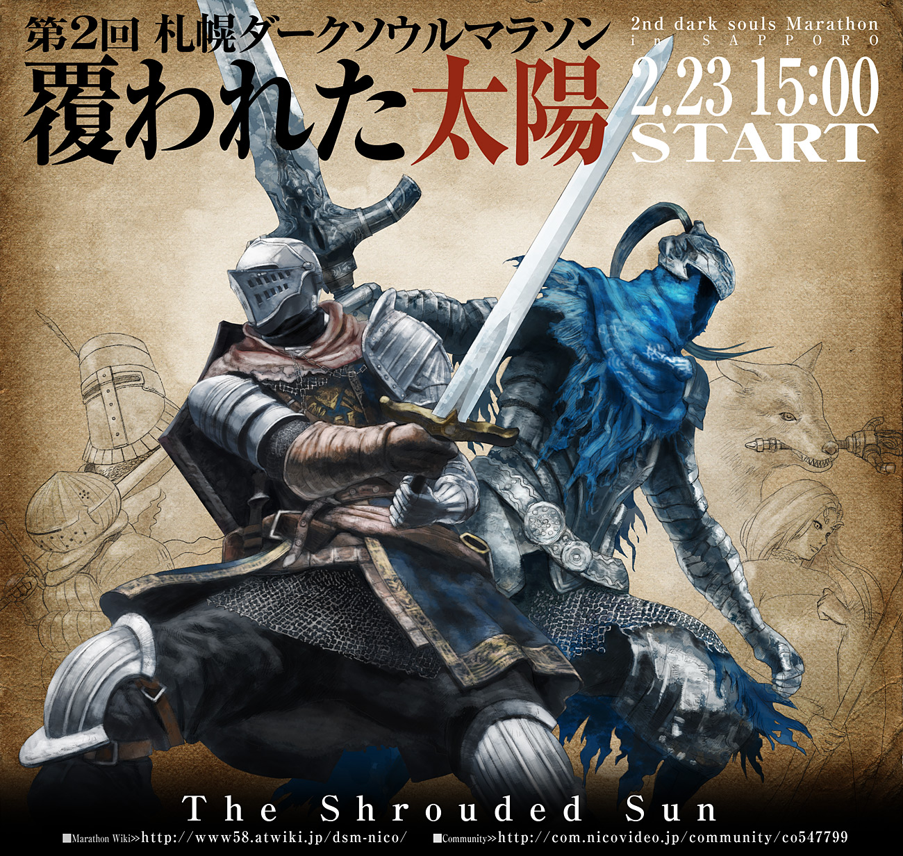 Priscilla The Crossbreed Artorias The Abysswalker Solaire Of Astora Great Grey Wolf Sif Siegmeyer Of Catarina And 1 More Dark Souls And 1 More Drawn By Nukotama Danbooru Priscilla The Crossbreed Artorias The Abysswalker Solaire Of Astora Great Grey Wolf Sif Siegmeyer Of Catarina And 1 More Dark Souls And 1 More Drawn By Nukotama Danbooru