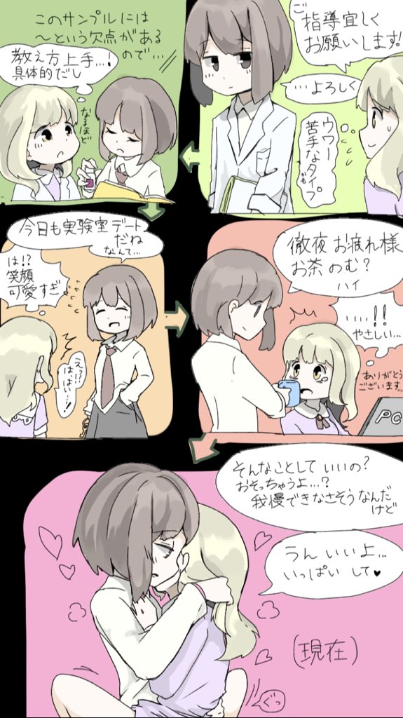 usami renko and maribel hearn (touhou) drawn by nemuindaze