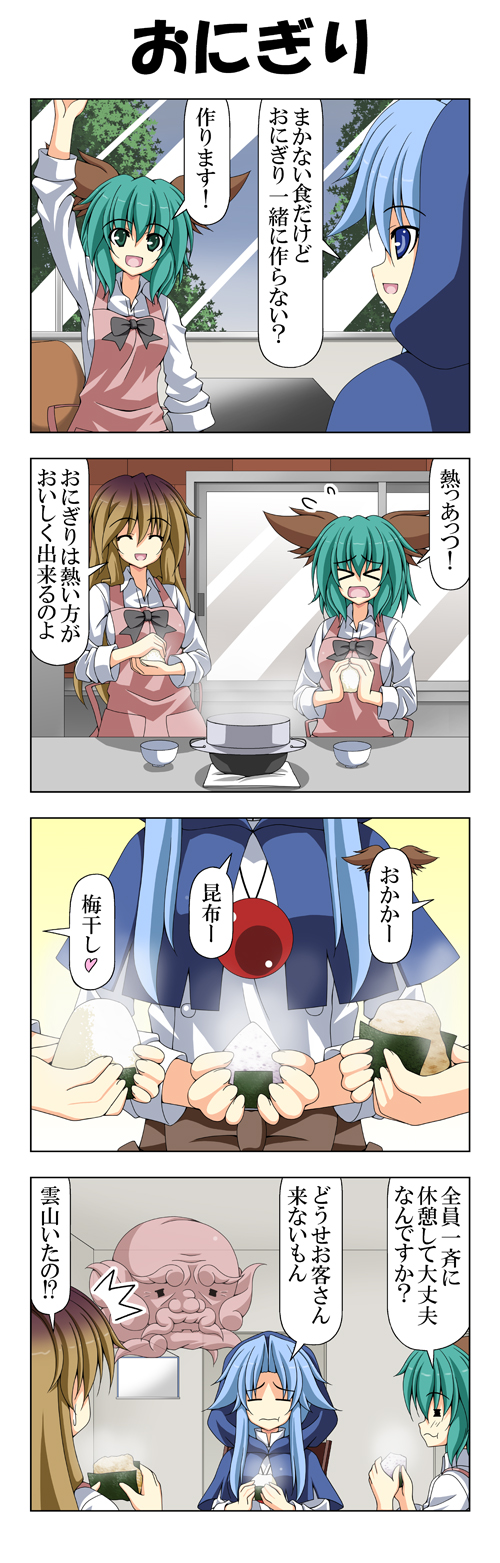 hijiri byakuren, kumoi ichirin, kasodani kyouko, and unzan (touhou) drawn by rappa_(rappaya)