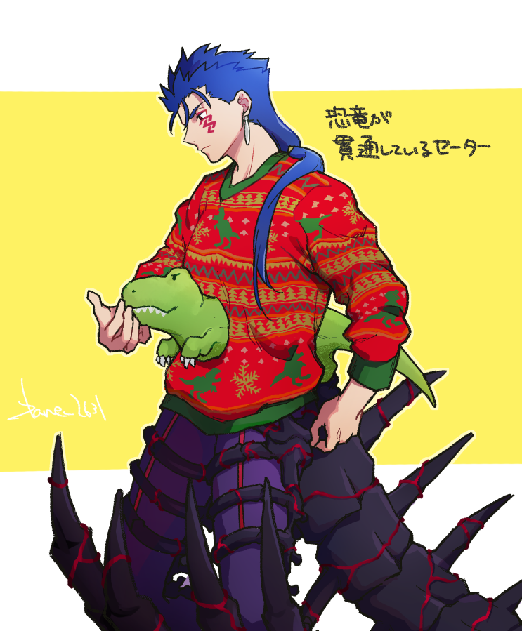 cu chulainn and cu chulainn alter (fate and 1 more) drawn by yukota_2631