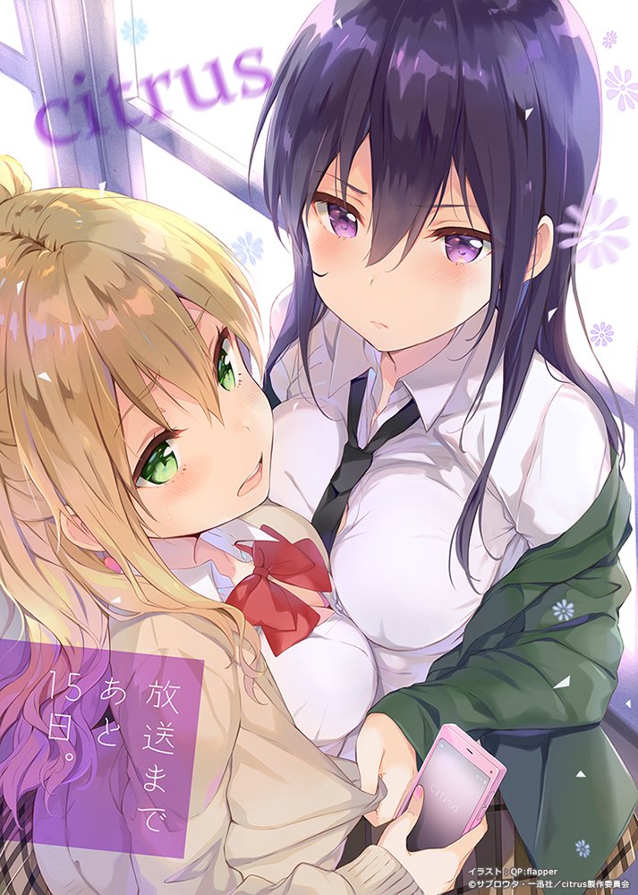aihara yuzu and aihara mei (citrus) drawn by sakura_koharu