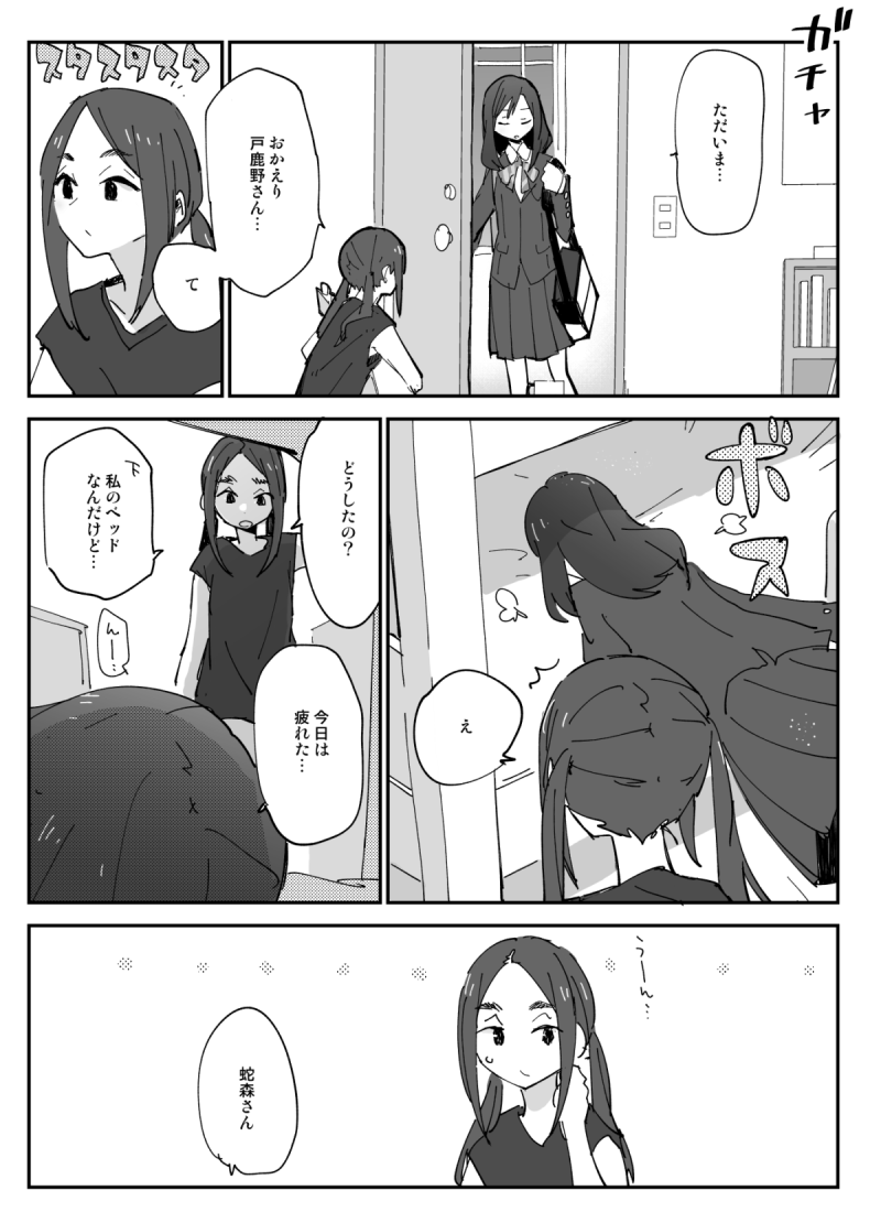 togano mai and hebimori oshizu (akebi-chan no serafuku) drawn by shiroshi_(denpa_eshidan)