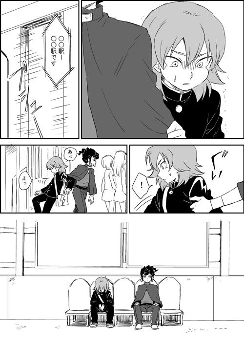 kariya masaki and tsurugi kyousuke (inazuma eleven and 1 more) drawn by riho