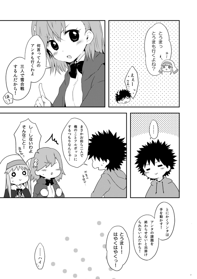 misaka mikoto, kamijou touma, and index (toaru majutsu no index) drawn by nae_(rno)