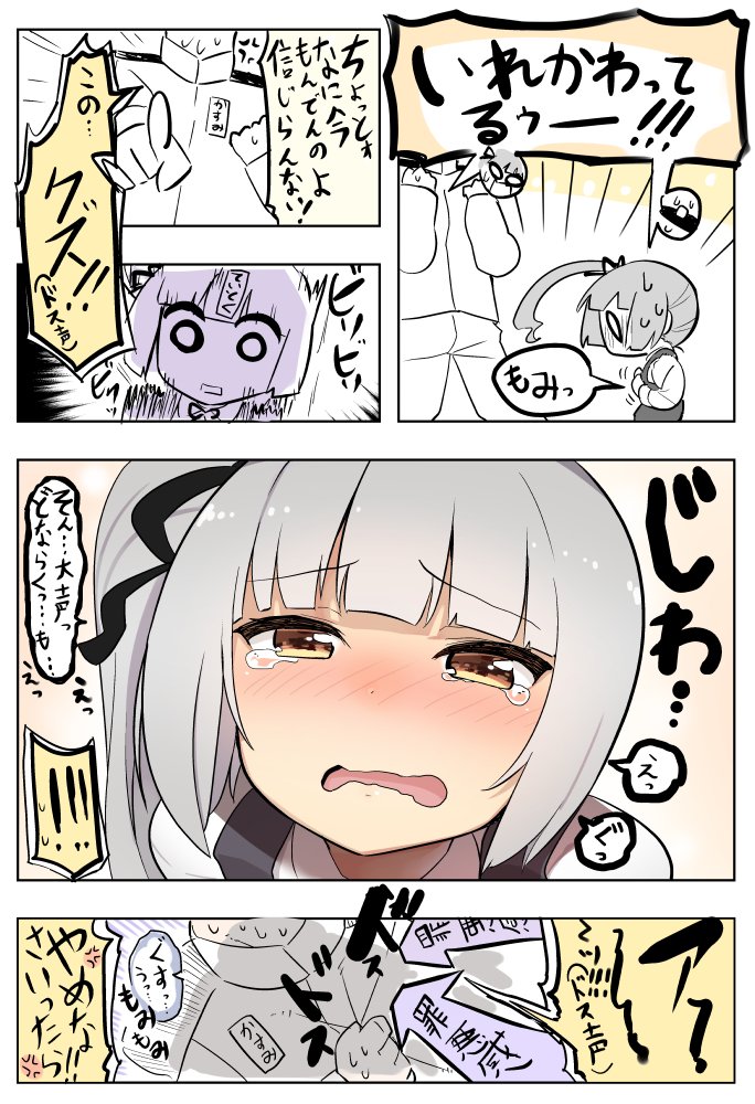 admiral, kasumi, and kasumi kai ni (kantai collection) drawn by shiyoo