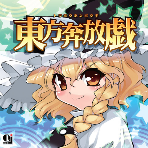 kirisame marisa (touhou and 1 more) drawn by himukai_kyousuke and masami_t