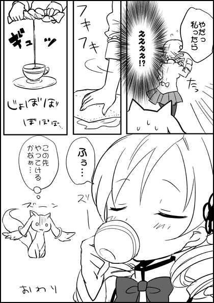 tomoe mami and kyubey (mahou shoujo madoka magica) drawn by ica