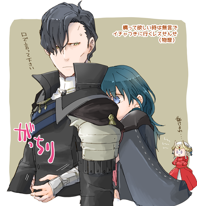 female byleth, edelgard von hresvelg, and hubert von vestra (fire emblem and 1 more) drawn by robaco