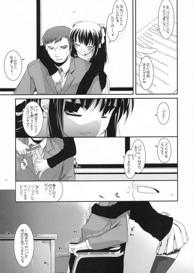 tsushima hina (original and 1 more) drawn by nakajima_yuka