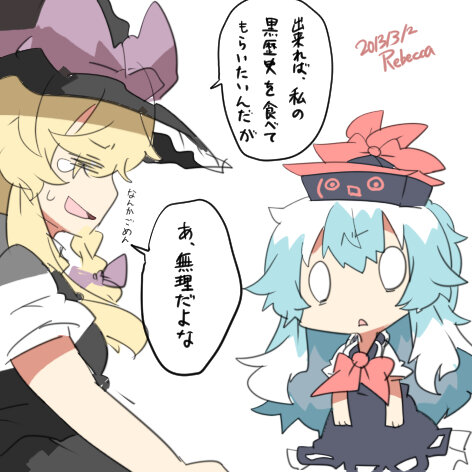 kirisame marisa and kamishirasawa keine (touhou) drawn by rebecca_(keinelove)