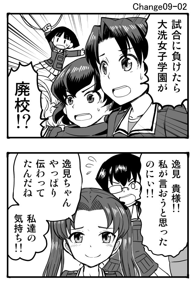 kadotani anzu, kawashima momo, caesar, sasaki akebi, and sono midoriko (girls und panzer) drawn by sutahiro_(donta)