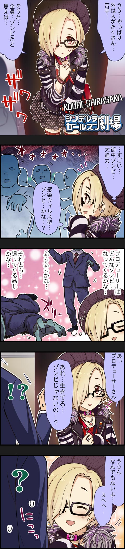 producer and shirasaka koume (idolmaster and 2 more)