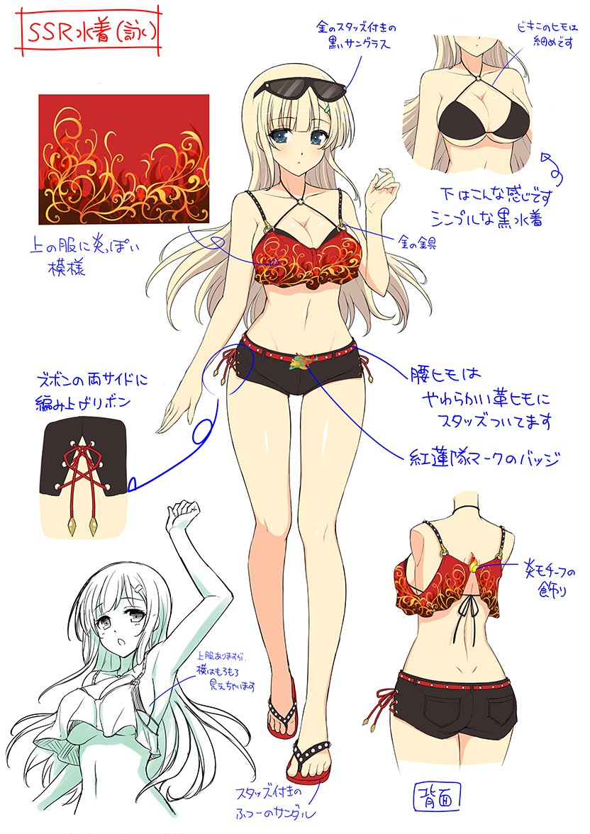 yomi (senran kagura and 2 more) drawn by yaegashi_nan