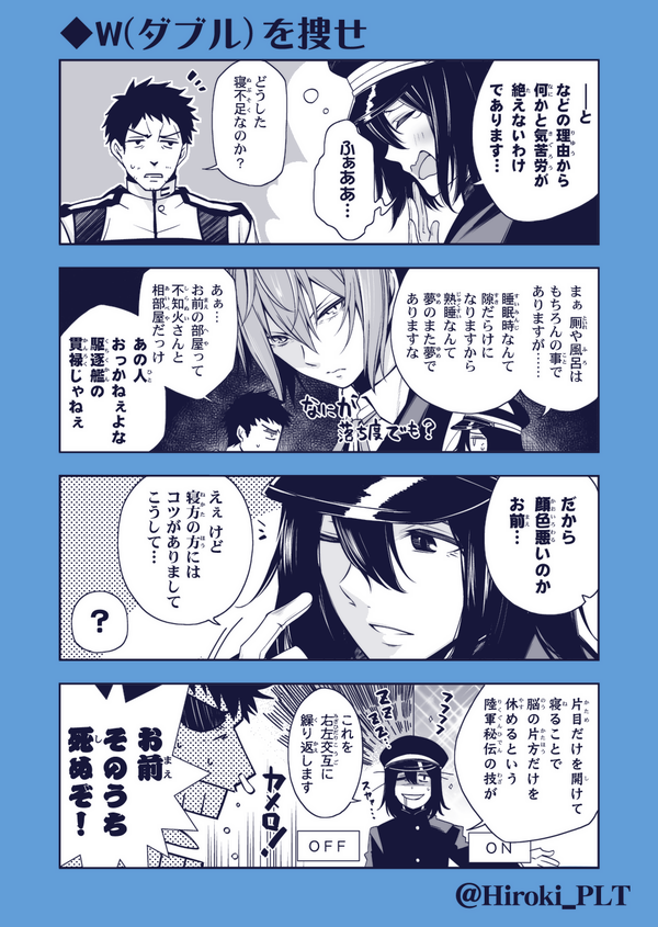 admiral, shiranui, akitsu maru, and akitsu maru kai (kantai collection) drawn by ohara_hiroki