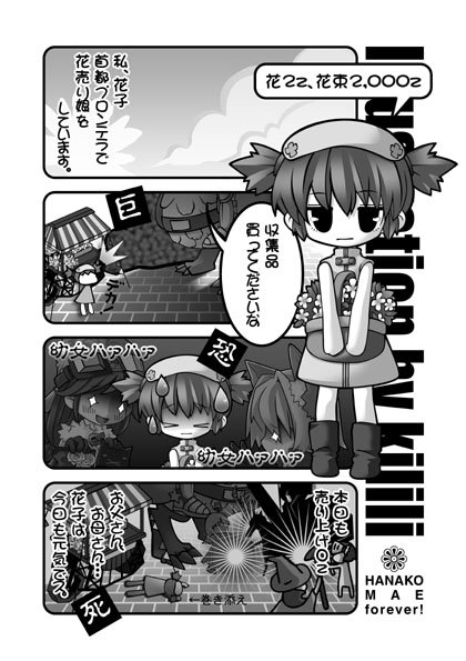 mage, alchemist, deviruchi, peco peco, and flower girl (ragnarok online) drawn by kiriri_(vendemiaire)