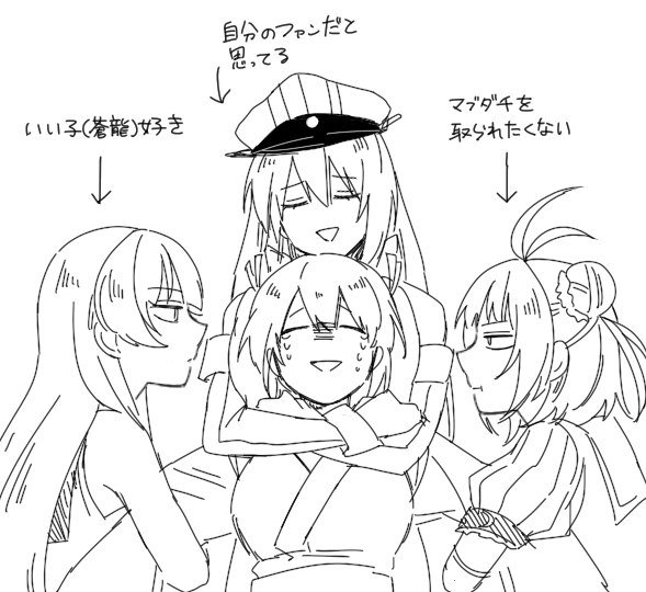 bismarck, souryuu, naka, and agano (kantai collection) drawn by nagomi_(mokatitk)