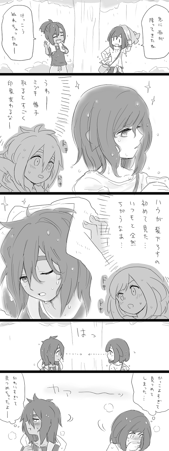 selene and hau (pokemon and 1 more) drawn by ichi_(yyy1mmm6)