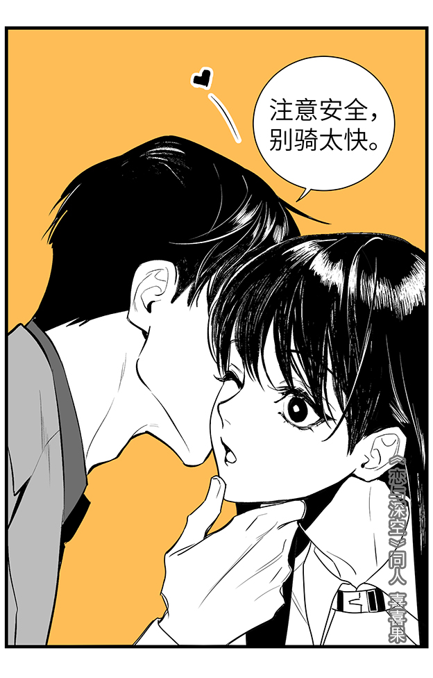 protagonist and zayne (love and deepspace) drawn by lm_0063