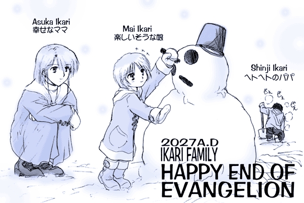 souryuu asuka langley and ikari shinji (neon genesis evangelion)