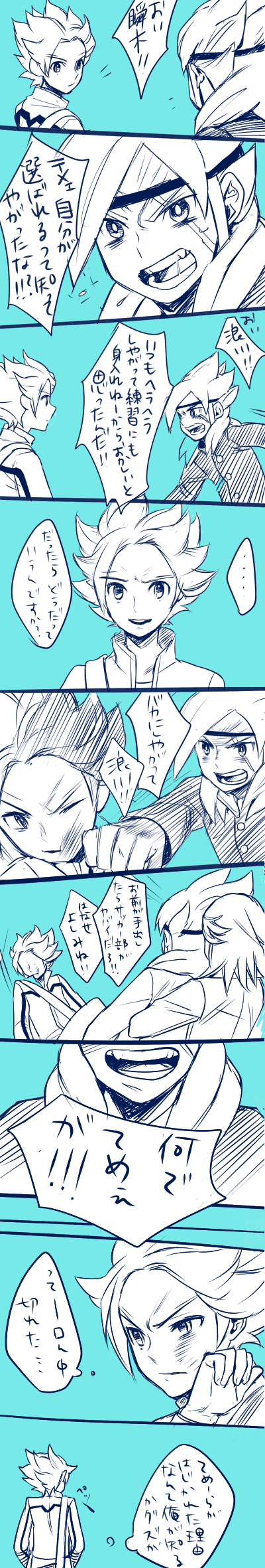 matatagi hayato and namikawa rensuke (inazuma eleven and 2 more) drawn by hs2