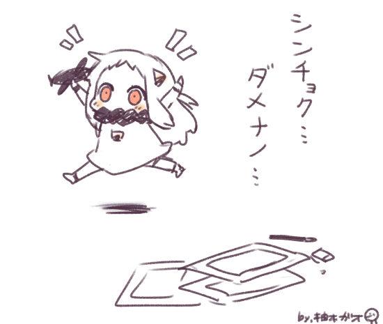 northern ocean princess (kantai collection) drawn by yuzuki_gao