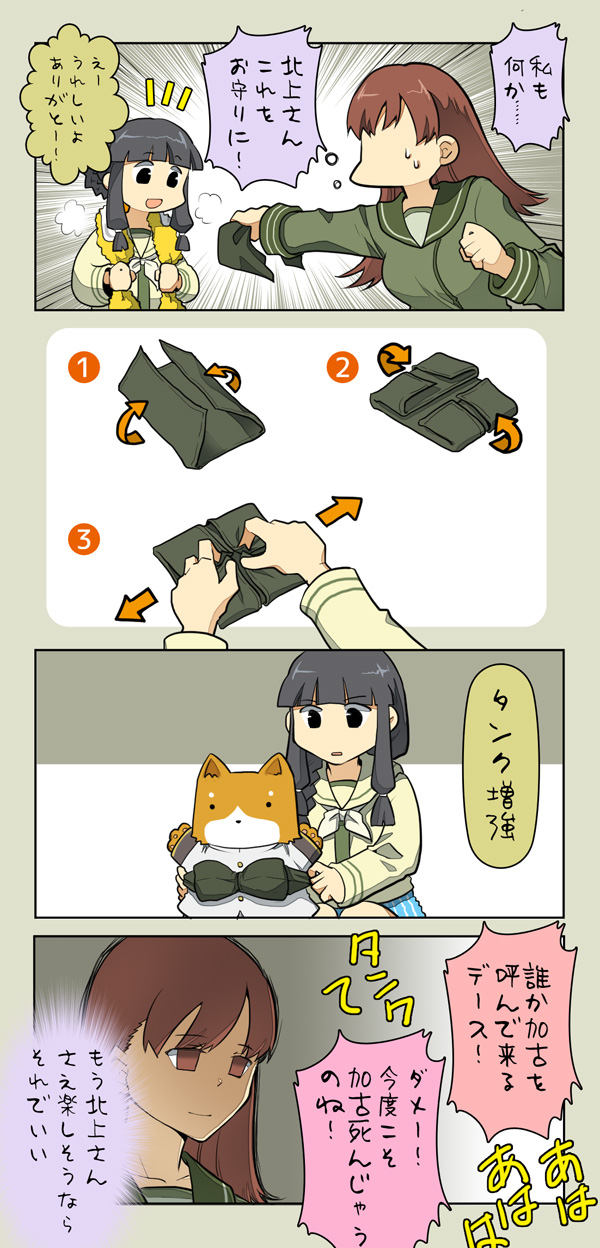 admiral, kitakami, ooi, and non-human admiral (kantai collection) drawn by suetake_(kinrui)