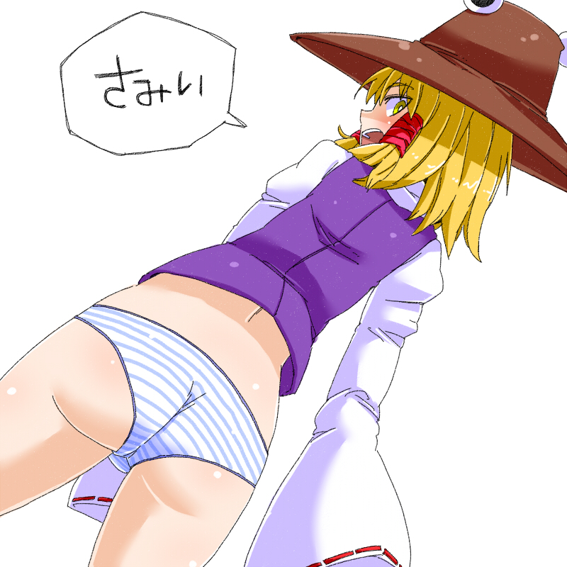 moriya suwako (touhou) drawn by aono3