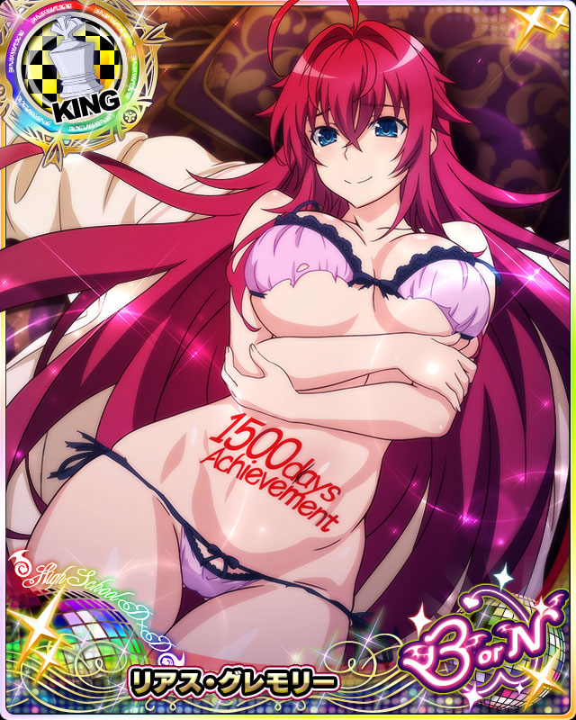 rias gremory (high school dxd and 2 more)