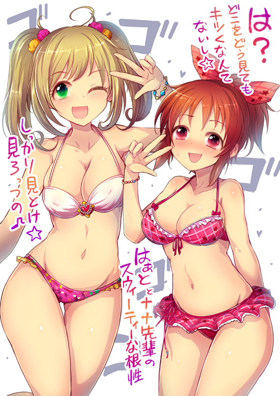 abe nana and sato shin (idolmaster and 1 more) drawn by kara_(color)