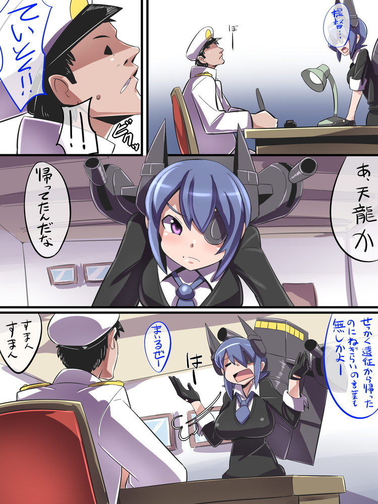 admiral and tenryuu (kantai collection) drawn by popporunga