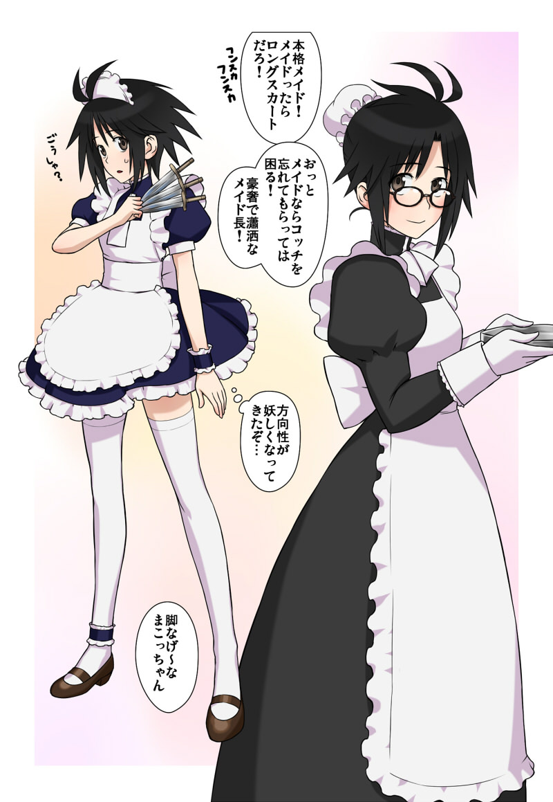 izayoi sakuya, kikuchi makoto, and emma (touhou and 2 more) drawn by wata_do_chinkuru
