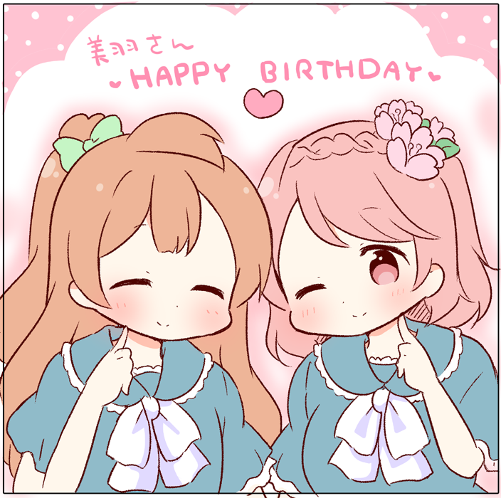 minami kotori and koizumi hanayo (love live! and 1 more) drawn by saku_usako_(rabbit)