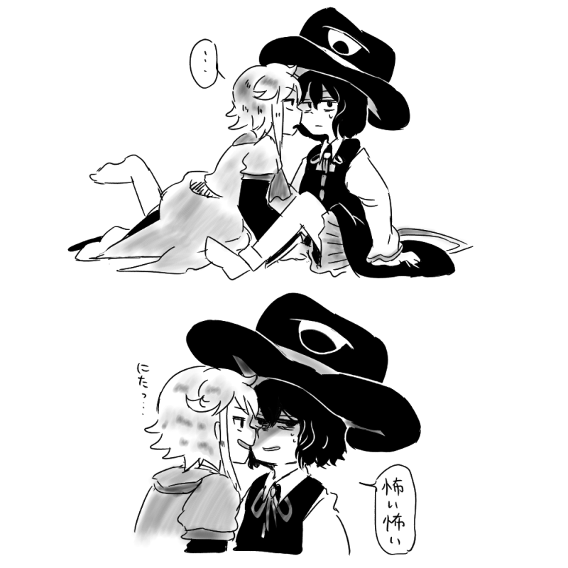 enraku tsubakura and houlen yabusame (len'en) drawn by chikafumikou