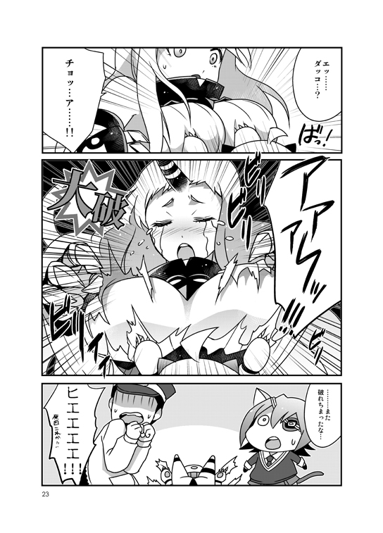 admiral, tenryuu, northern ocean princess, and seaport princess (kantai collection) drawn by machinicalis