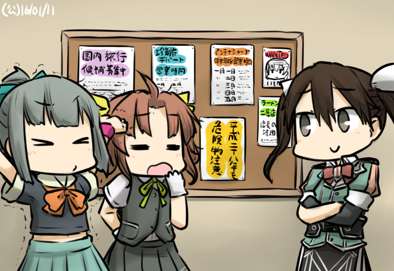 yuubari, kagerou, isokaze, and tone (kantai collection) drawn by hamu_koutarou