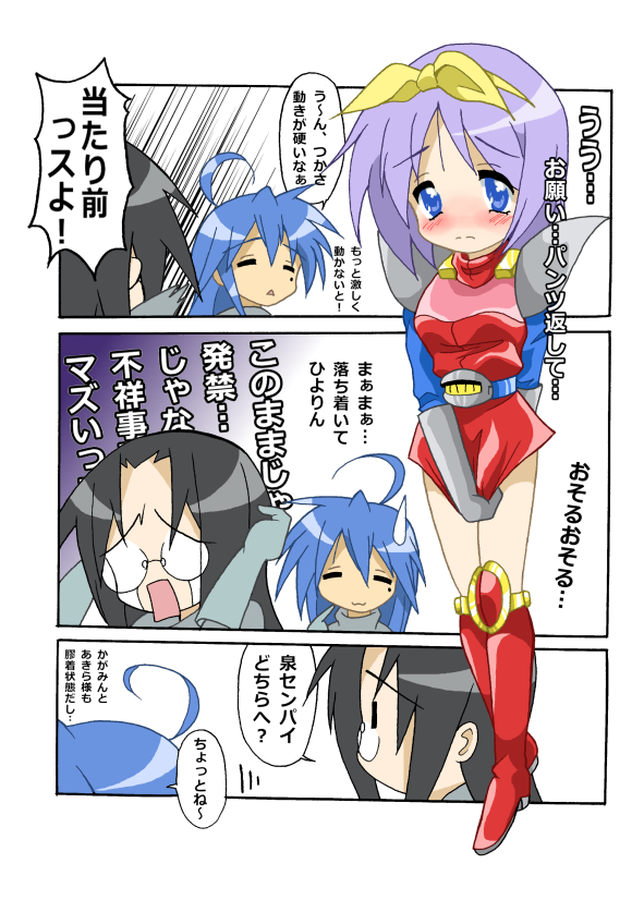 izumi konata, hiiragi tsukasa, and kanda momo (lucky star and 1 more) drawn by imaden