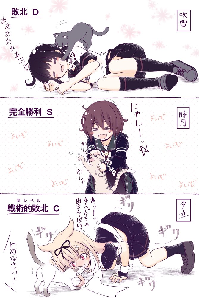 yuudachi, fubuki, yuudachi kai ni, mutsuki, fubuki kai ni, and 1 more (kantai collection) drawn by fujisaki_yuu