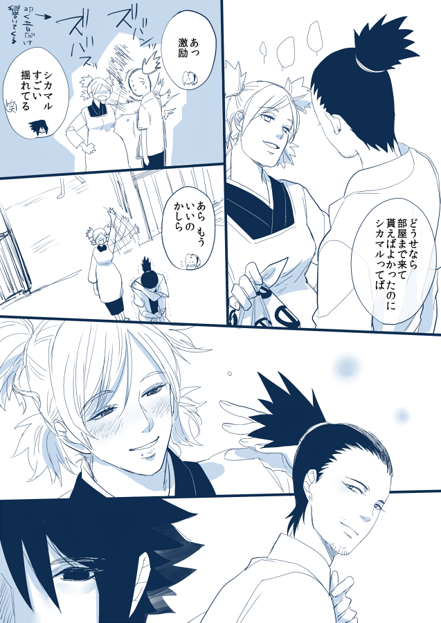haruno sakura, uchiha sasuke, temari, and nara shikamaru (naruto) drawn by yamisuke_(silent-black)
